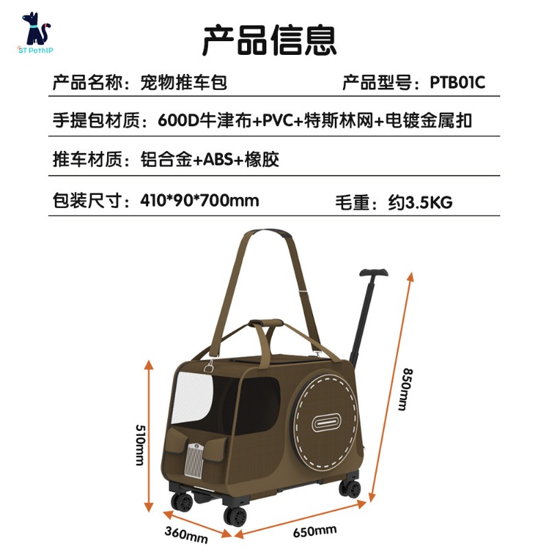 휴대용 반려동물 롤링 캐리어 접이식 소형견 야외 유모차 - Pet Stroller Carrier 리뷰 및 가격