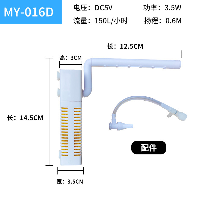 2026년형 새로운 어항 USB 필터 3-in-1 어항 - Aquarium Fish Tank 리뷰 및 가격