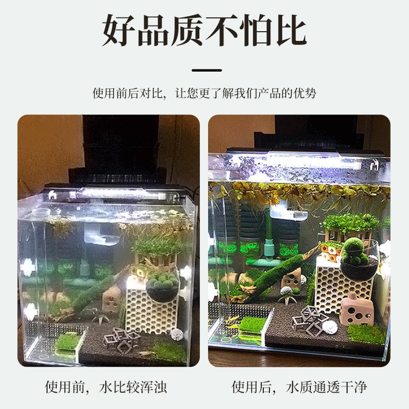 2026년형 새로운 어항 USB 필터 3-in-1 어항 - Aquarium Fish Tank 리뷰 및 가격